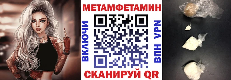 Амфетамин Premium  Андреаполь 