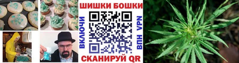 Печенье с ТГК конопля  Андреаполь 