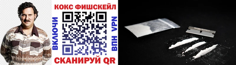 Cocaine Эквадор  Андреаполь 