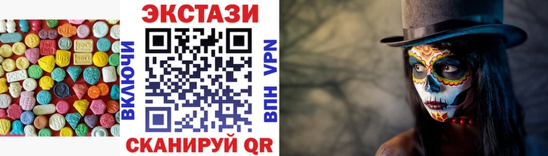 ЭКСТАЗИ 99%  купить   Андреаполь 