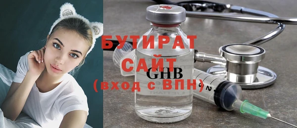 ECSTASY Сосновоборск