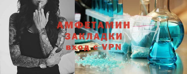 метамфетамин Алексин