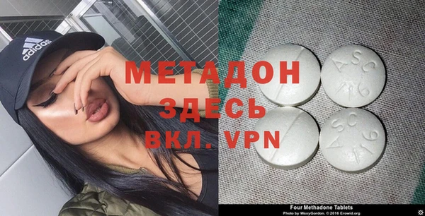 метамфетамин Алексин