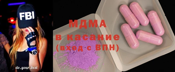 ECSTASY Сосновоборск