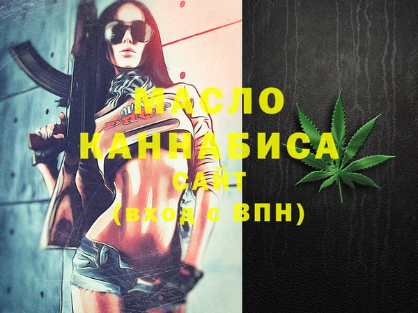 мяу мяу кристалл Сосновка