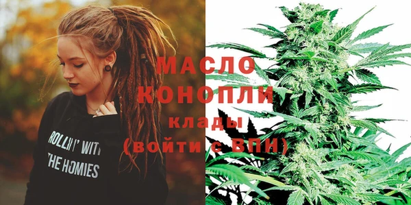 метамфетамин Алексин