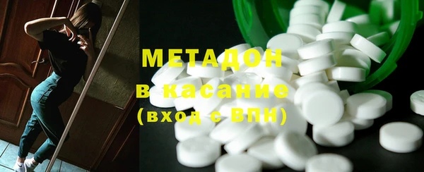 метамфетамин Алексин