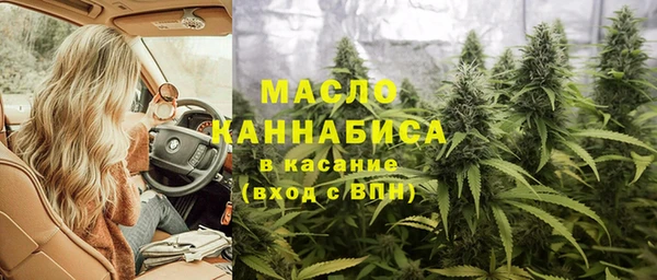 метамфетамин Алексин