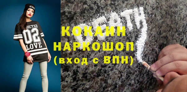 кокаин колумбия Сосновый Бор