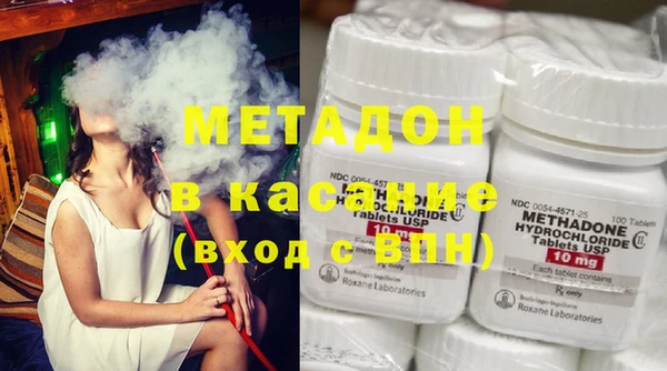 метамфетамин Алексин