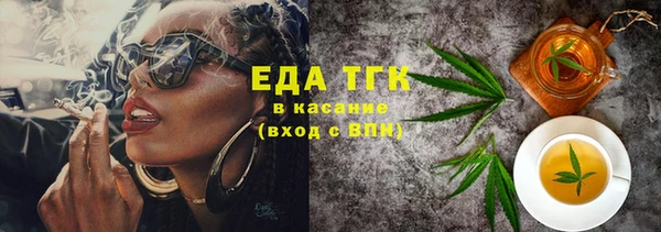 прущие грибы Алексеевка