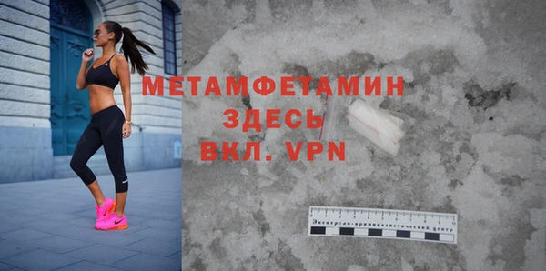 мяу мяу кристалл Сосновка