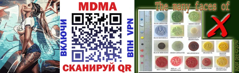 МДМА VHQ  Андреаполь 