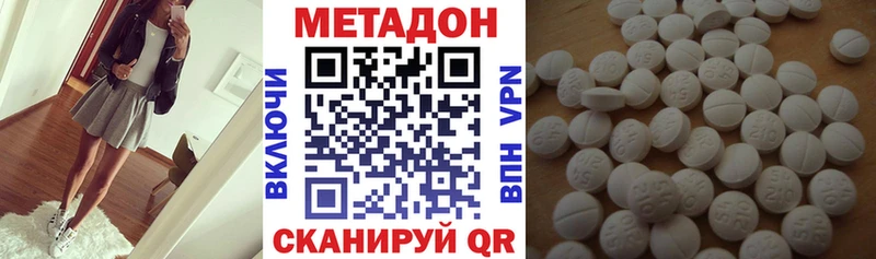 Метадон VHQ  Андреаполь 