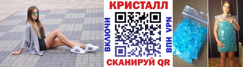 МЕТАМФЕТАМИН кристалл  Андреаполь 