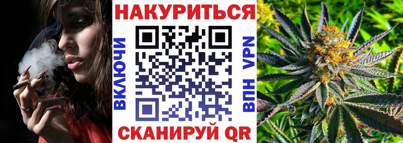 наркошоп  Андреаполь  Каннабис Bruce Banner 